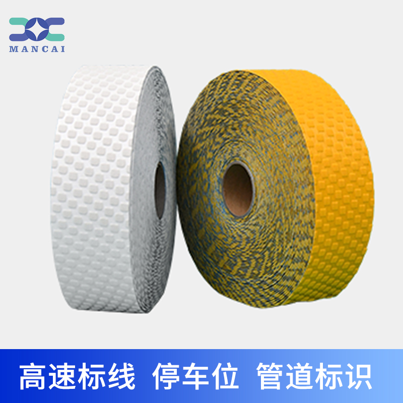 預(yù)成型震蕩超強級公路反光標線帶.jpg